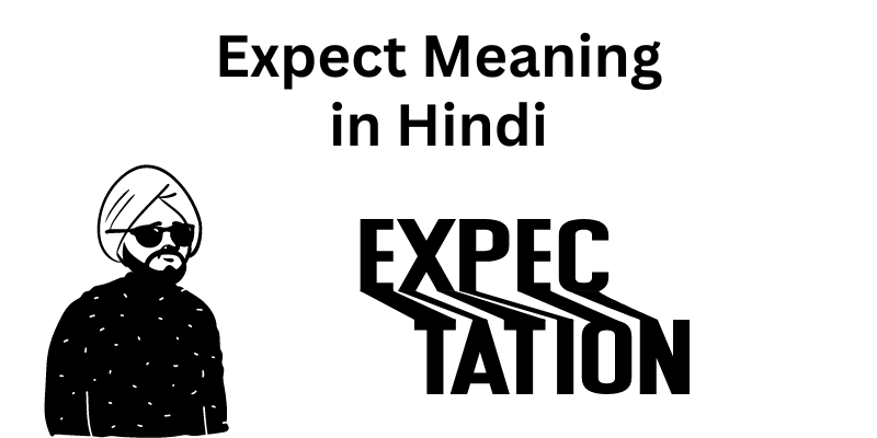 Expect Meaning in Hindi