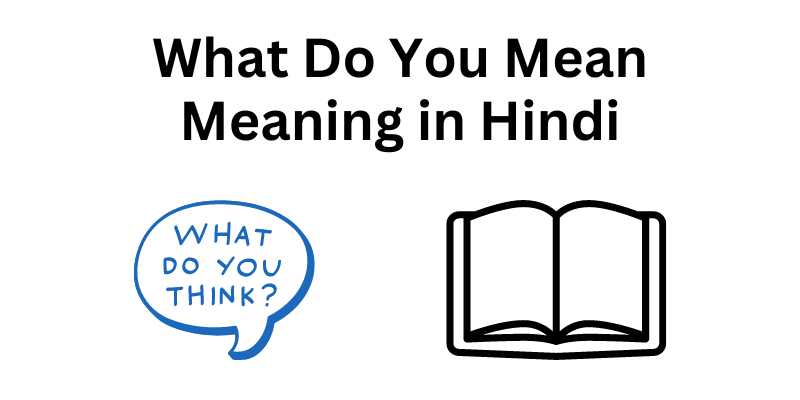 What Do U Meaning In Hindi