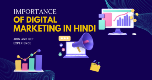 Importance of Digital Marketing in Hindi