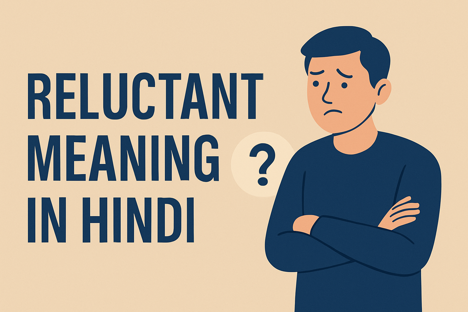 Reluctant Meaning in Hindi