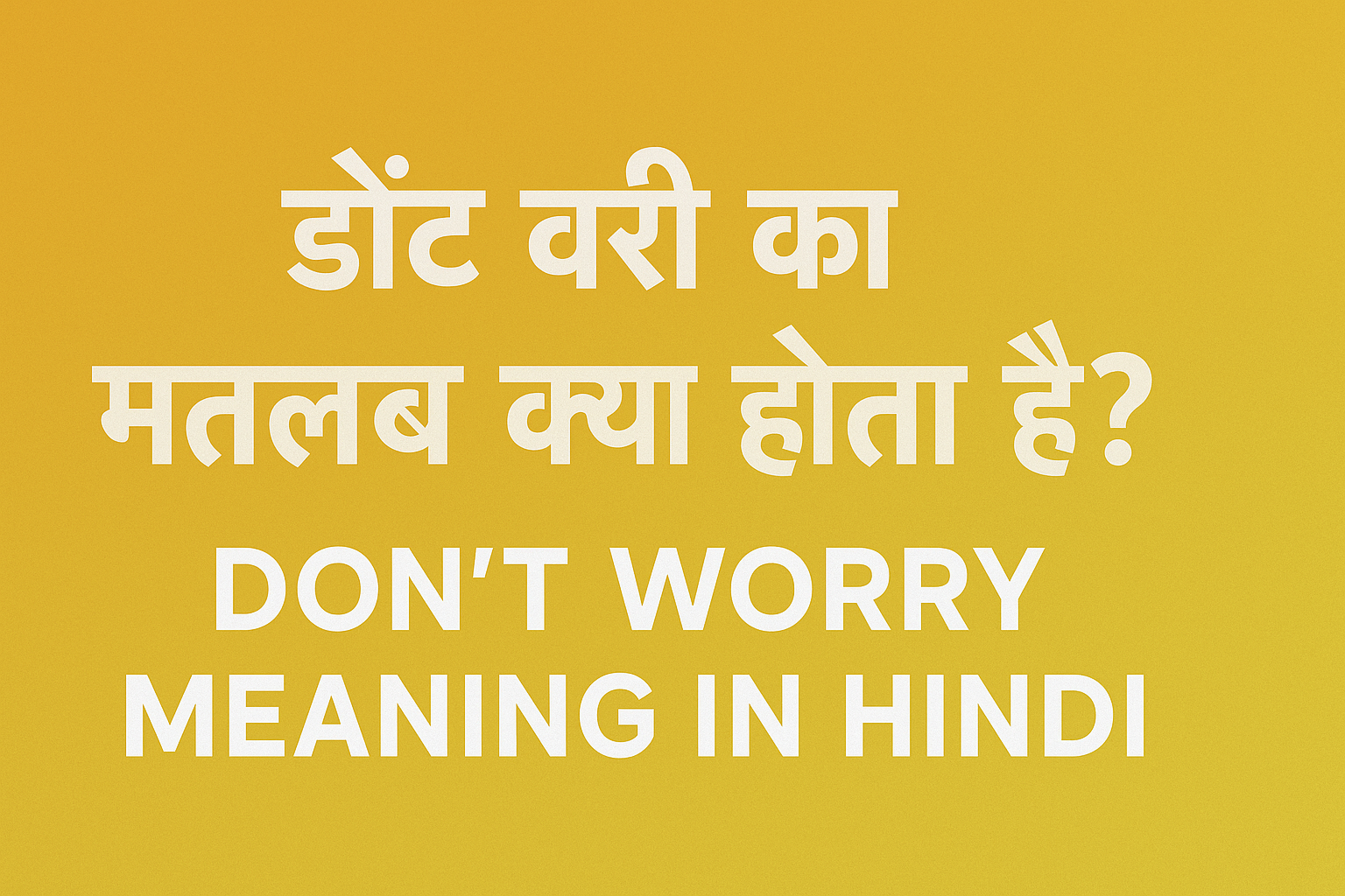 Don’t Worry Meaning in Hindi