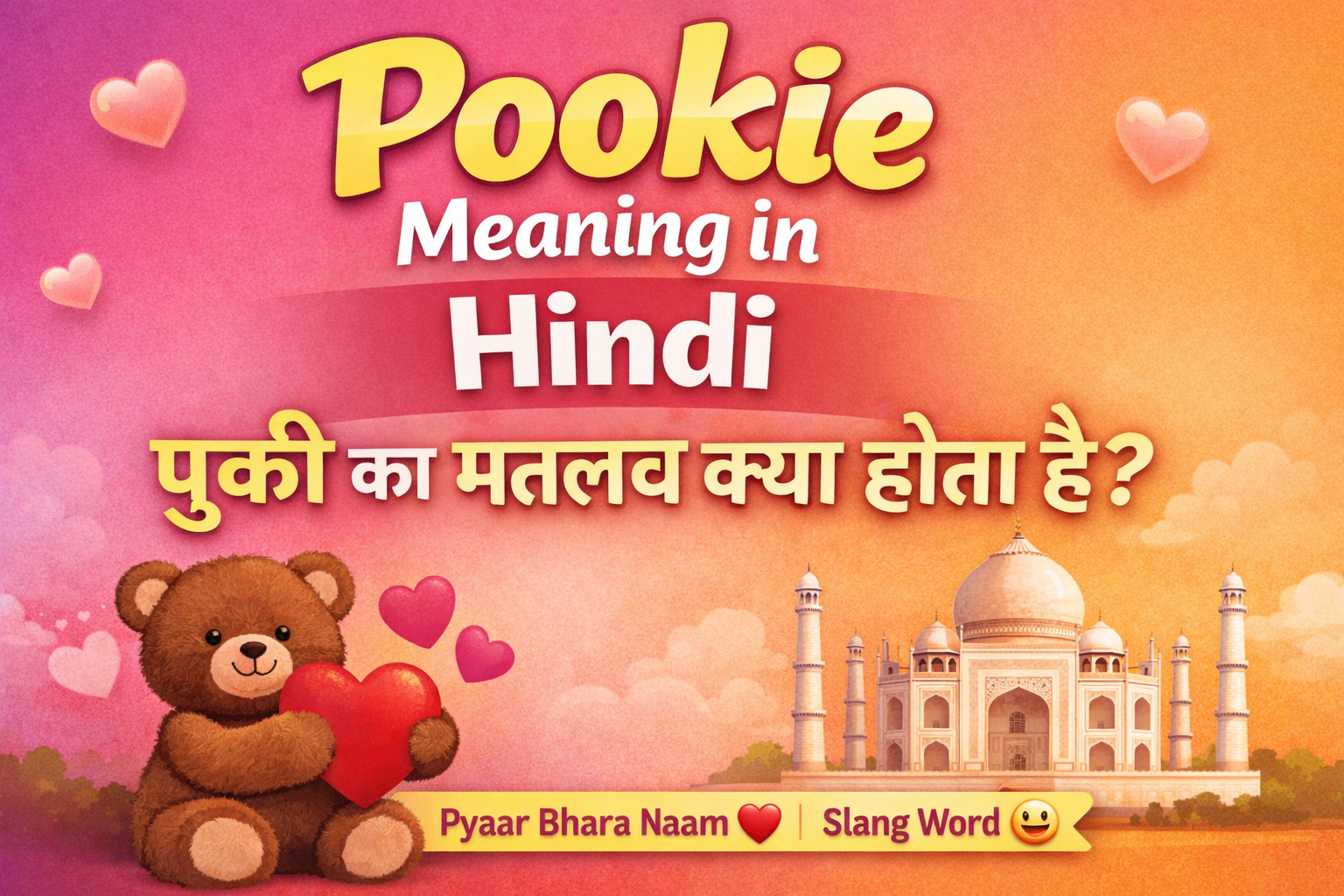 Pookie Meaning in Hindi